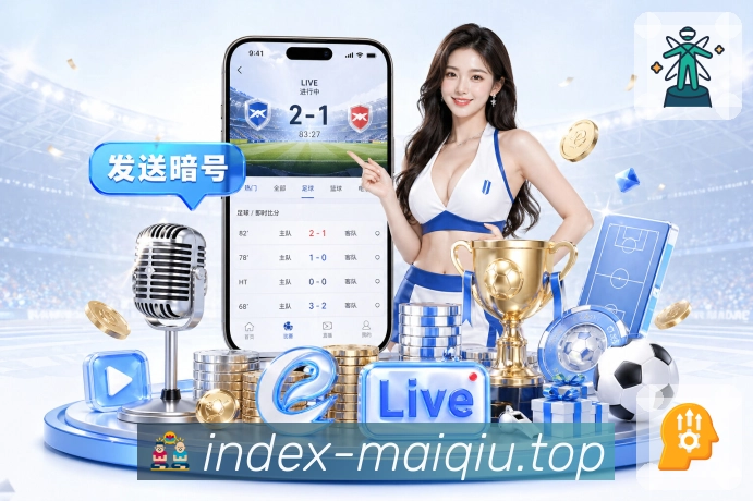 我们的使命与愿景：把“稳定观看”变成常态